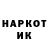 Экстази круглые Fed.O