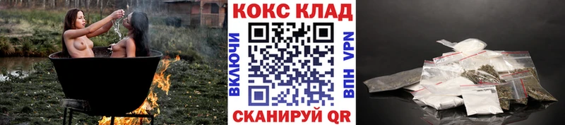 Cocaine Перу  Гороховец 
