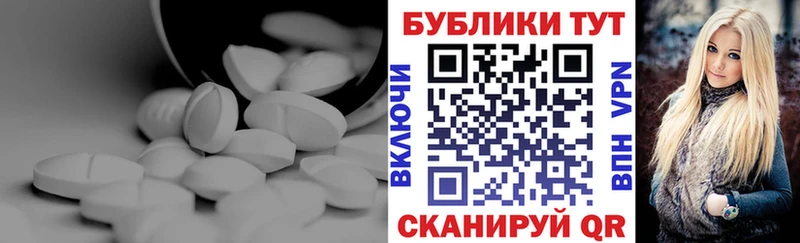 хочу наркоту  Гороховец  Ecstasy Cube 