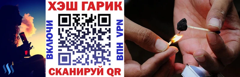 ГАШИШ Premium Гороховец