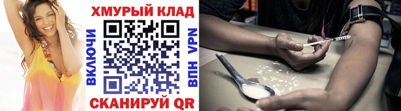 как найти наркотики  Гороховец  Героин афганец 