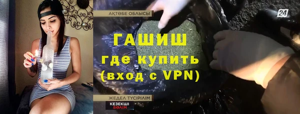 гидра Арсеньев