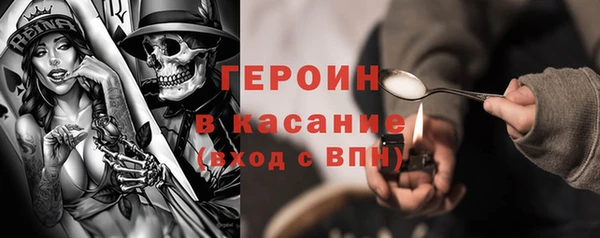 героин Михайлов