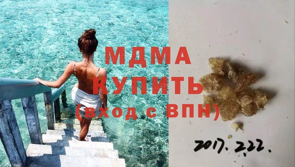 бошки Аркадак