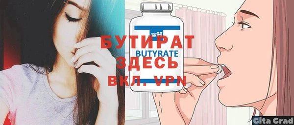 бошки Аркадак