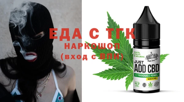 гидра Арсеньев