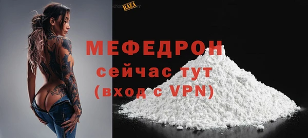 ALPHA PVP Приозерск