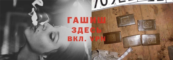 кокаин перу Пролетарск