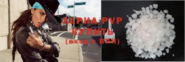 a pvp Армянск