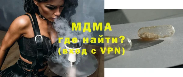 бошки Аркадак