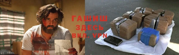 кокаин перу Пролетарск