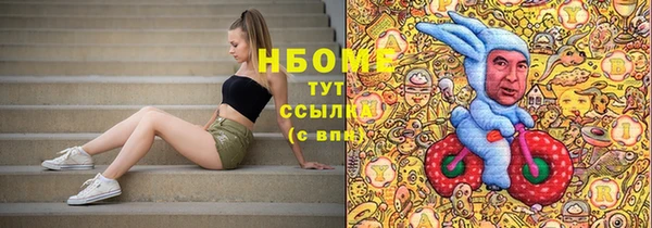 ALPHA PVP Приозерск