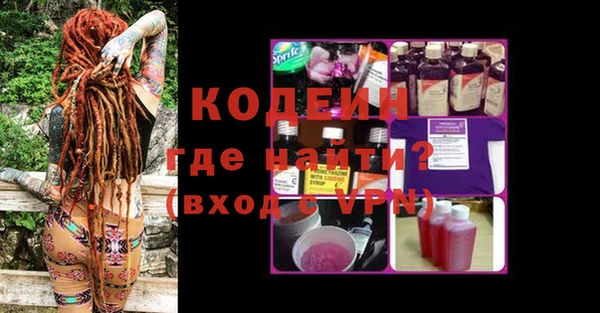 кокаин перу Пролетарск