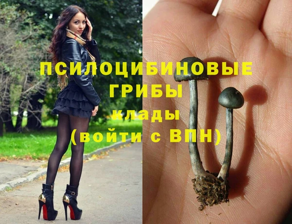 кокаин перу Пролетарск