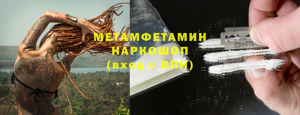 герыч Протвино