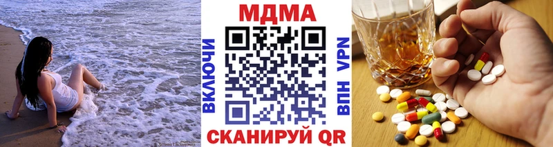 MDMA VHQ  как найти закладки  Гороховец 