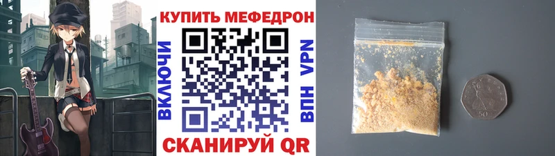 МЯУ-МЯУ мука  Гороховец 