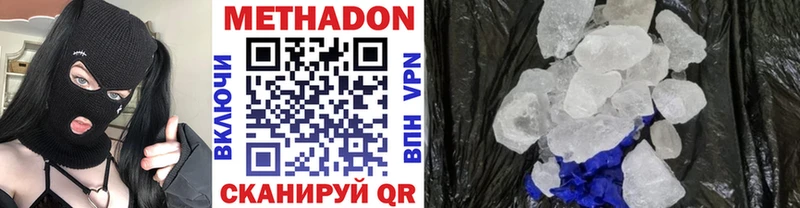 ОМГ ОМГ вход  где можно купить наркотик  Гороховец  МЕТАДОН VHQ 