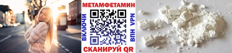 Первитин винт  Гороховец 