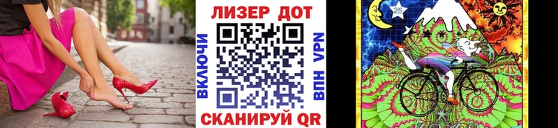 Марки NBOMe 1,5мг Гороховец
